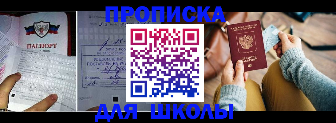 регистрация в Уссурийске