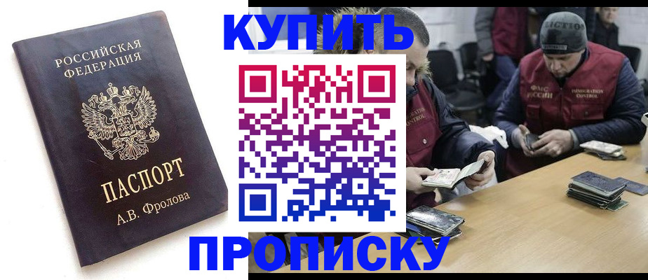 регистрация для дет. сада в Уссурийске