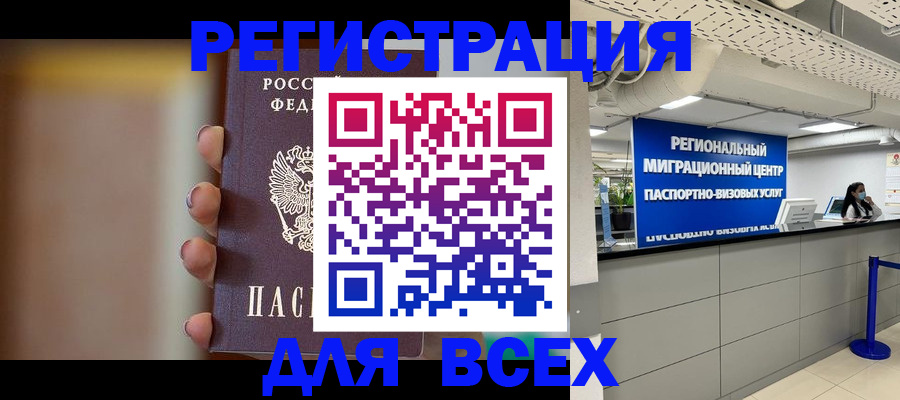 форма 3 в Уссурийске